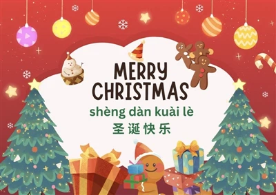 Jiangsu Forever Motorcycle Technology Co., Ltd Mengucapkan Selamat Hari Krismas!